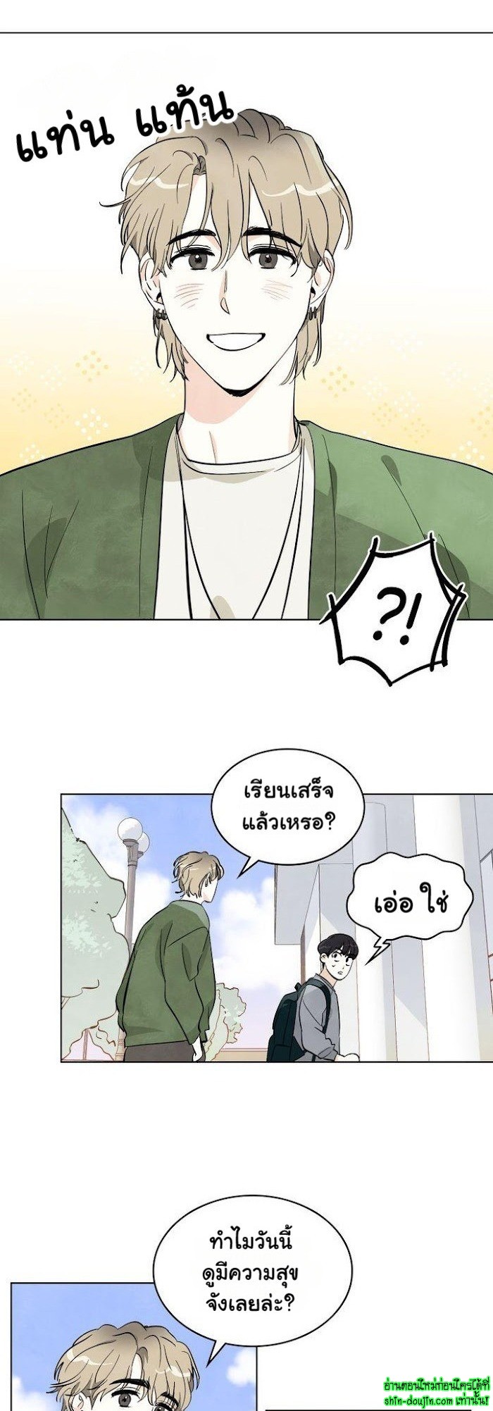 I want to go see the stars EP 4